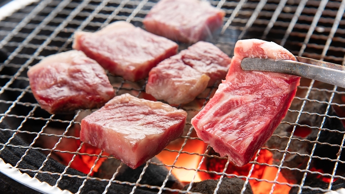 【2食付】夕食は特選和牛の焼肉♪＋薬草風呂で疲れをリセット！和朝食で一日をスタート！